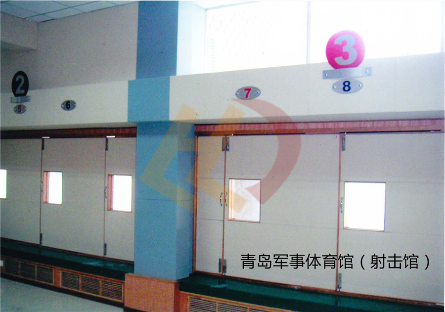 青島軍事體育館--射擊館